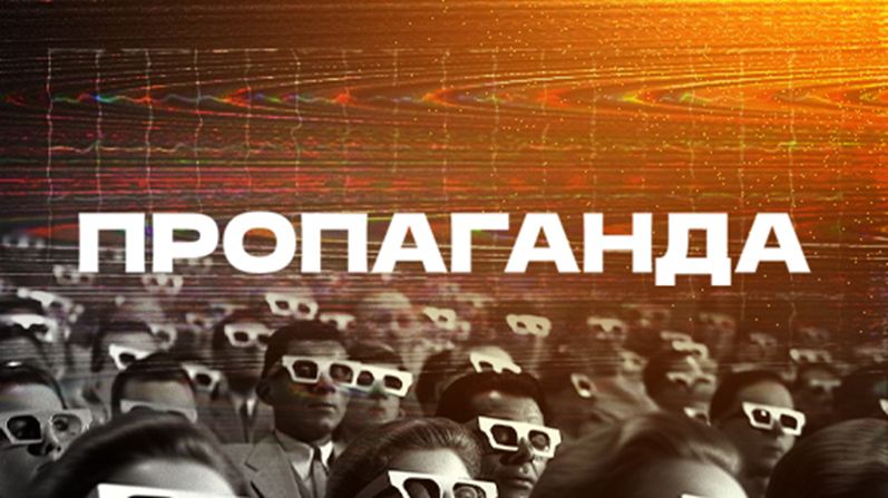 Книга Пропаганда Бернейса стала знаковой.png