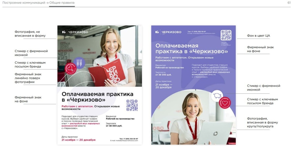 brandbook.jpg
