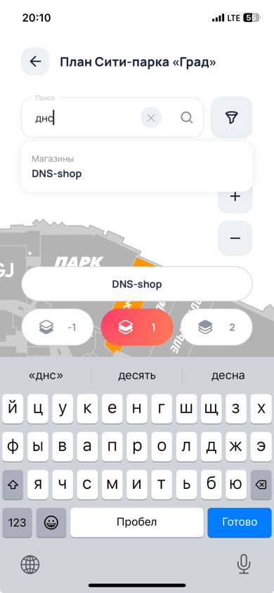 Интерактивная карта.jpg
